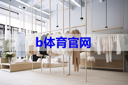 b体育官网:穿上衬衫、丝袜、高跟鞋,展现职场魅力