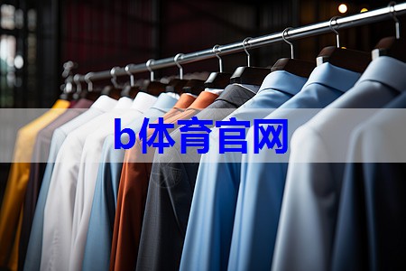 b体育:原创唐艺昕私服也太会穿了!小香风外套混搭工装裤,时髦又高级