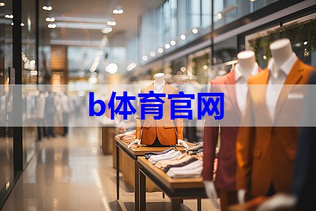 亚洲与欧美的着装风格有什么区别?女生怎么找到自己的穿搭风格? 亚洲与欧美的着装风格有什么区别?女生怎么找到自己的穿搭风格?