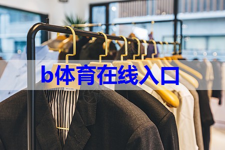 这位45岁体制内妈妈的穿搭火了,高级又好看 这位45岁体制内妈妈的穿搭火了,高级又好看