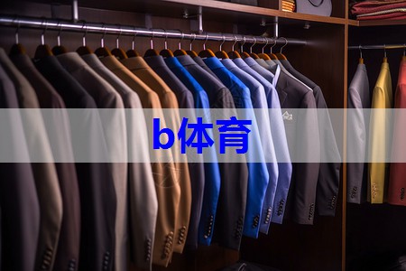 2024年中式风席卷时尚圈,潮流女款引领新风尚 2024年中式风席卷时尚圈,潮流女款引领新风尚
