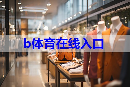 2024年中式风席卷时尚圈,潮流女款引领新风尚 2024年中式风席卷时尚圈,潮流女款引领新风尚
