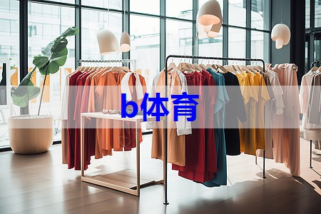 这是我见过最体面的穿搭,色彩清爽、款式大方,春天穿正当行! 这是我见过最体面的穿搭,色彩清爽、款式大方,春天穿正当行!
