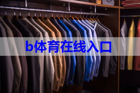 黄景瑜黑西装搭配花衬衫,玩转复古格调,不愧是最会花衬衫的男星 黄景瑜黑西装搭配花衬衫,玩转复古格调,不愧是最会花衬衫的男星