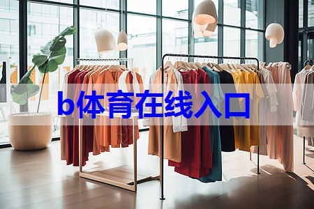 真正有品位的女人,穿西服不会配西裤,太土!配这3种下装更高级 真正有品位的女人,穿西服不会配西裤,太土!配这3种下装更高级