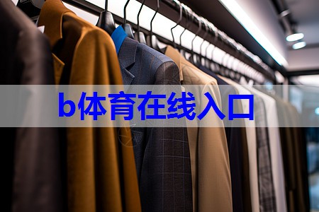 选择中式服装,你需要知道这些 选择中式服装,你需要知道这些