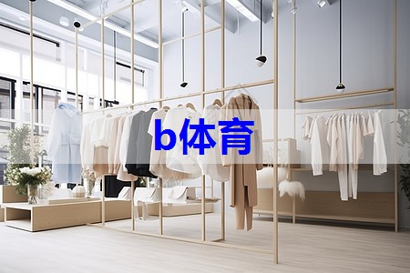 选择中式服装,你需要知道这些 选择中式服装,你需要知道这些