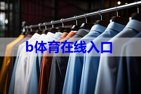 自然风情自然风格服装配饰.pptx 自然风情自然风格服装配饰.pptx